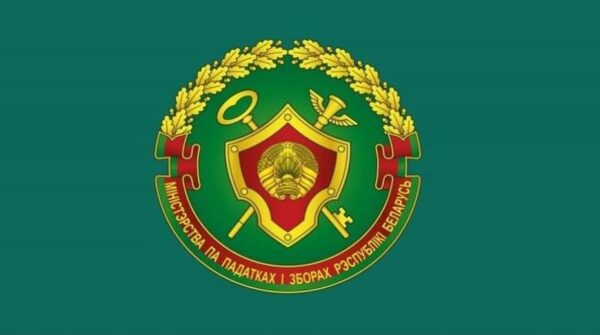 Инспекция Министерства по налогам и сборам Республики Беларусь напоминает